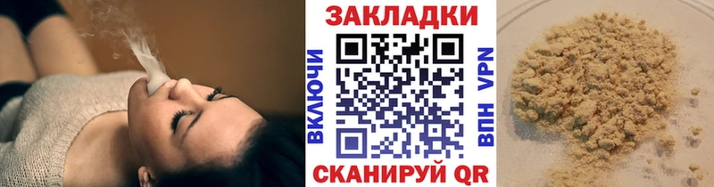 Где найти наркотики Шиханы Амфетамин Alpha PVP Гашиш Меф Конопля