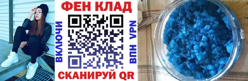 Амфетамин Розовый  Шиханы 