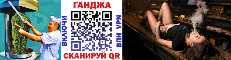 Cannafood марихуана Шиханы