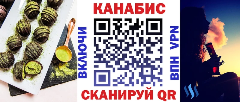 Cannafood конопля Шиханы