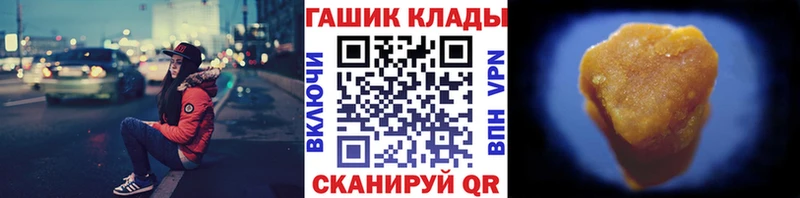 мега tor  наркошоп  Шиханы  ГАШИШ убойный 