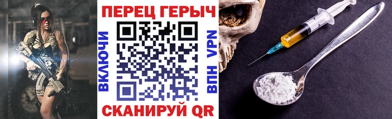ГЕРОИН VHQ  где купить наркоту  Шиханы 