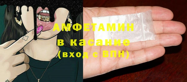 трава Майский