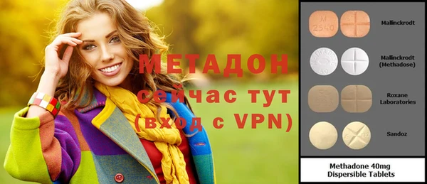 скорость Магас