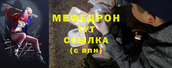 скорость Магас