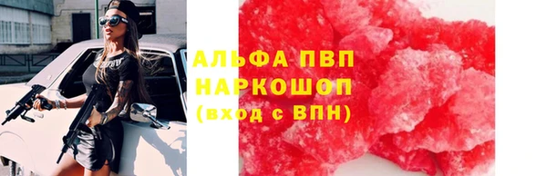 трава Майский
