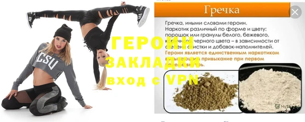 скорость Магас