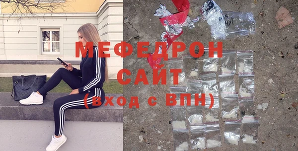 трава Майский