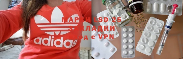трава Майский