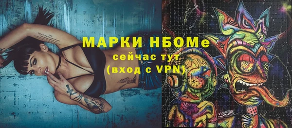 скорость Магас