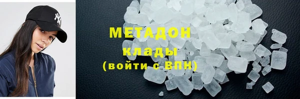 героин Магадан