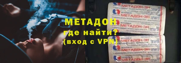 скорость Магас