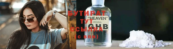 скорость Магас