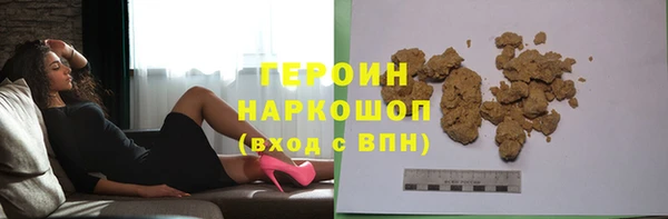 трава Майский