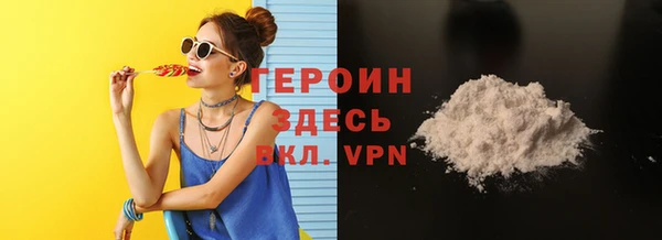 героин Магадан