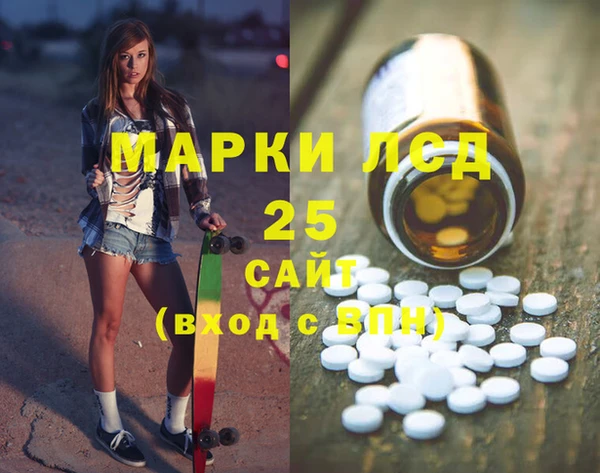 скорость Магас
