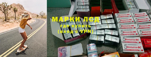 таблы Домодедово