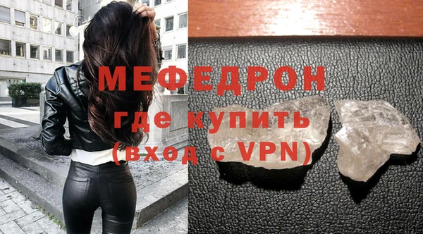 скорость Магас