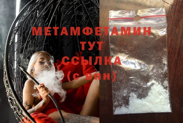 трава Майский