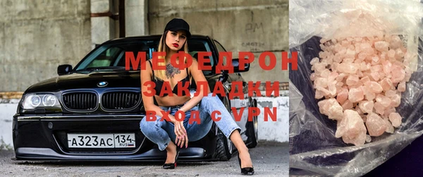 трава Майский