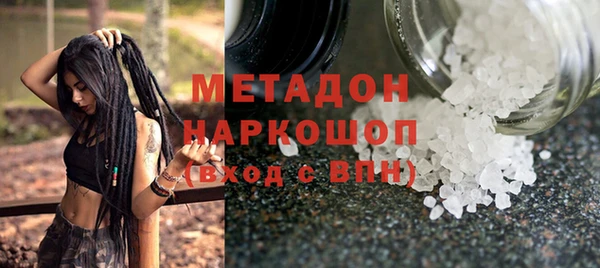 трава Майский