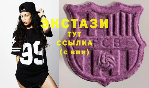 скорость Магас