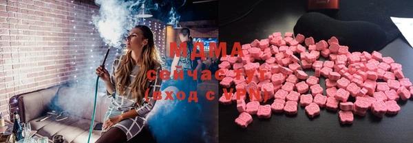 трава Майский