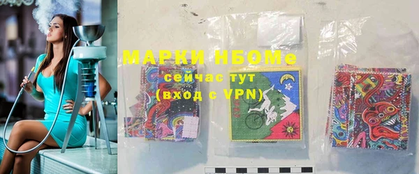 скорость Магас