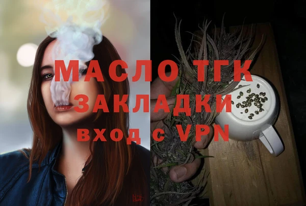 трава Майский