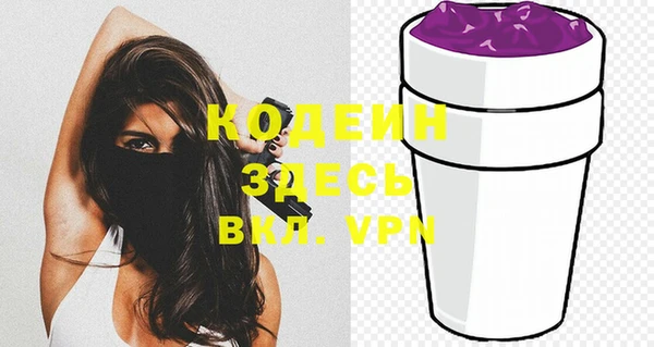 скорость Магас