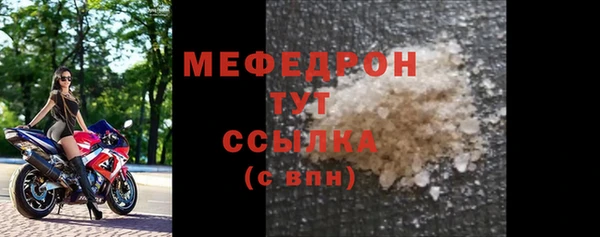 трава Майский