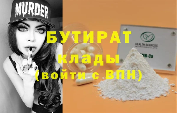 героин Магадан