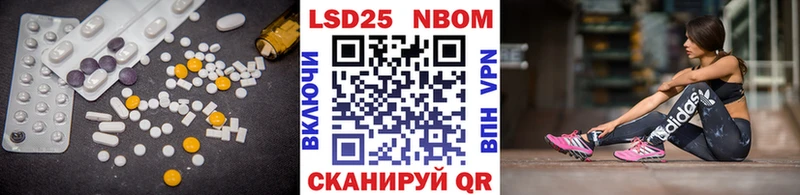 LSD-25 экстази ecstasy  купить  цена  Шиханы 