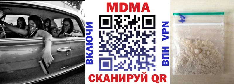 МДМА VHQ  Шиханы 