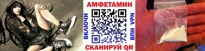 наркотики  Шиханы  Первитин витя 