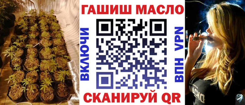 Дистиллят ТГК вейп с тгк  нарко площадка состав  Шиханы 
