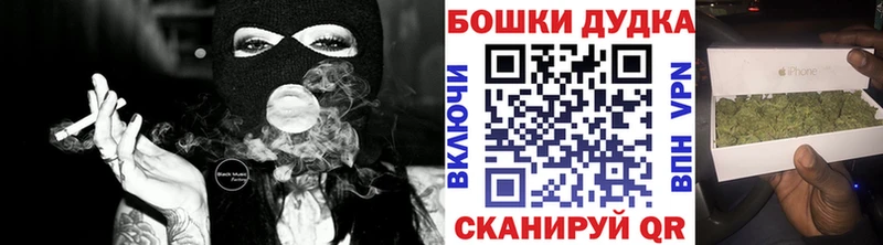 Марихуана тримм  KRAKEN маркетплейс  Шиханы 