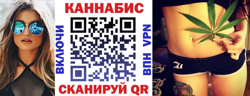 Бошки марихуана марихуана Шиханы